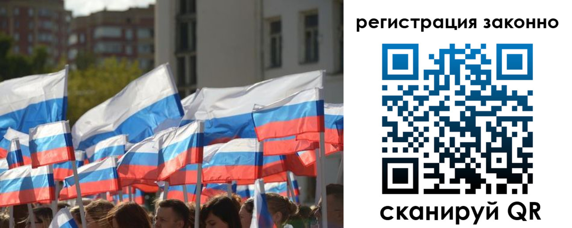 временная регистрация в квартире в Нарткале