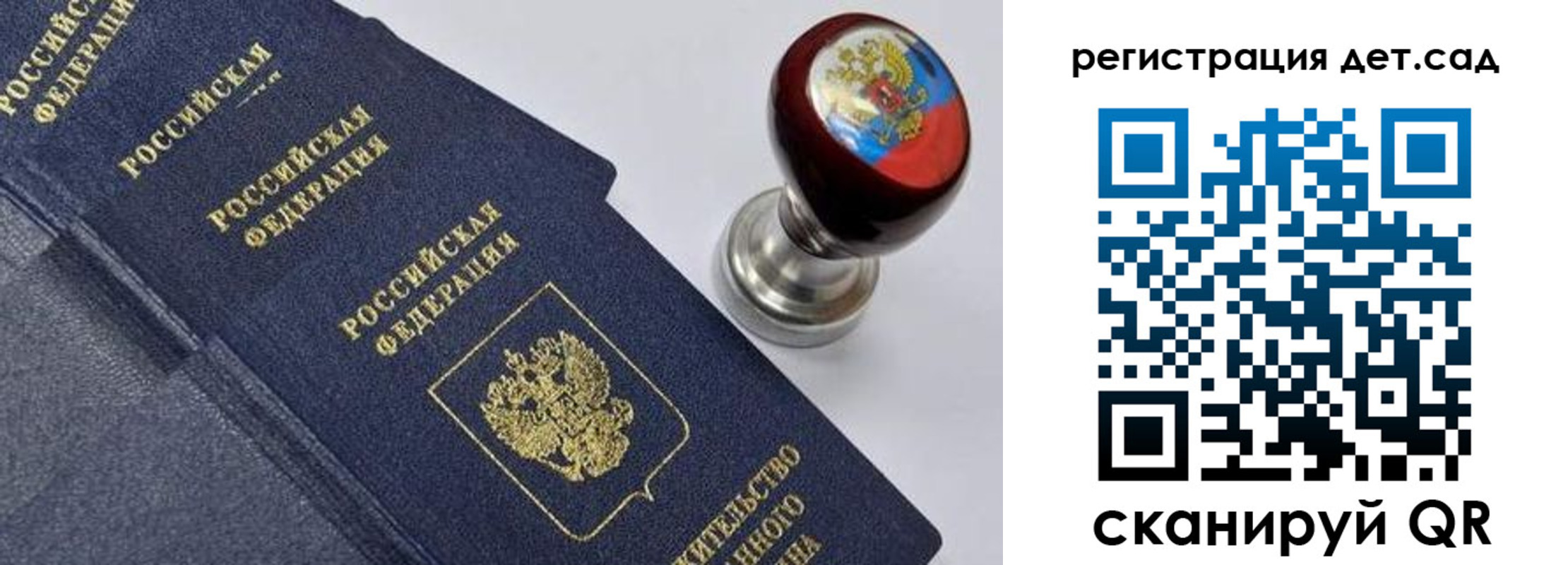 временная регистрация поиск в Нарткале