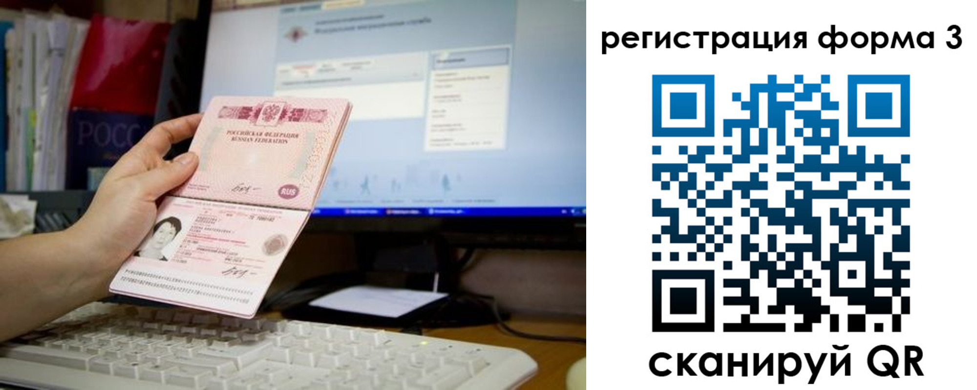прописка иностранных граждан в Нарткале