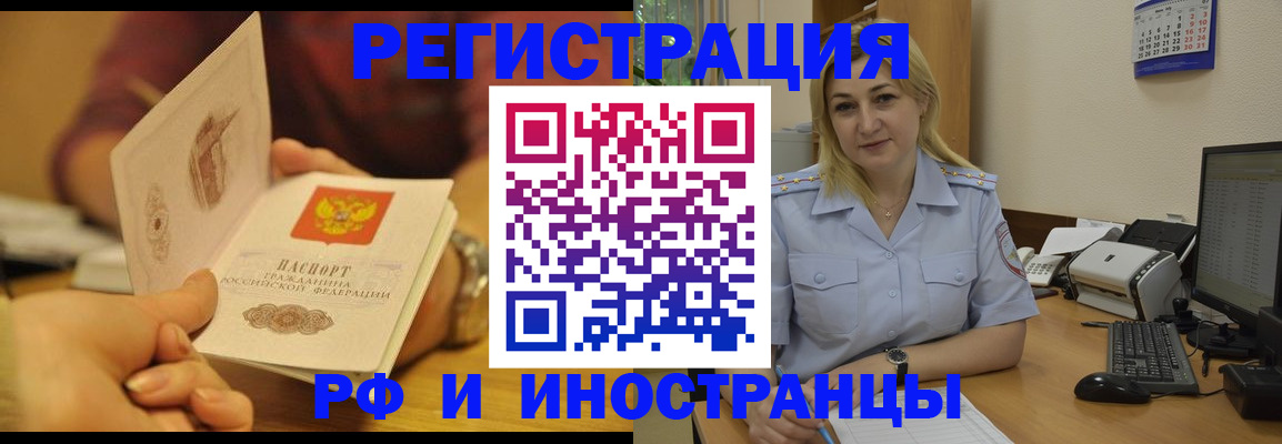 регистрация для дет. сада в Нарткале