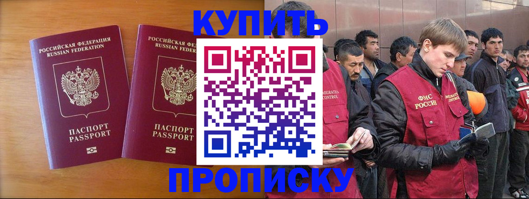 регистрация для школы в Нарткале